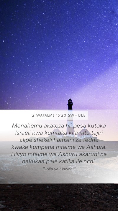 2 Wafalme 15:20 SWHULB Mobile Phone Wallpaper - Menahemu akatoza hii pesa kutoka Israeli kwa - Mobile Bible Verse Wallpaper