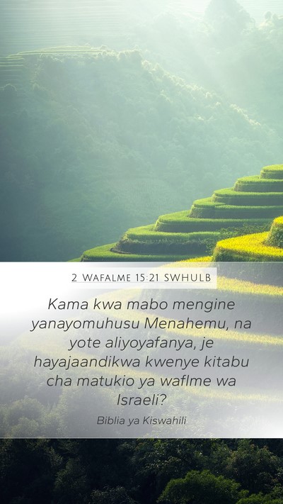 2 Wafalme 15:21 SWHULB Mobile Phone Wallpaper - Kama kwa mabo mengine yanayomuhusu Menahemu, na - Mobile Bible Verse Wallpaper