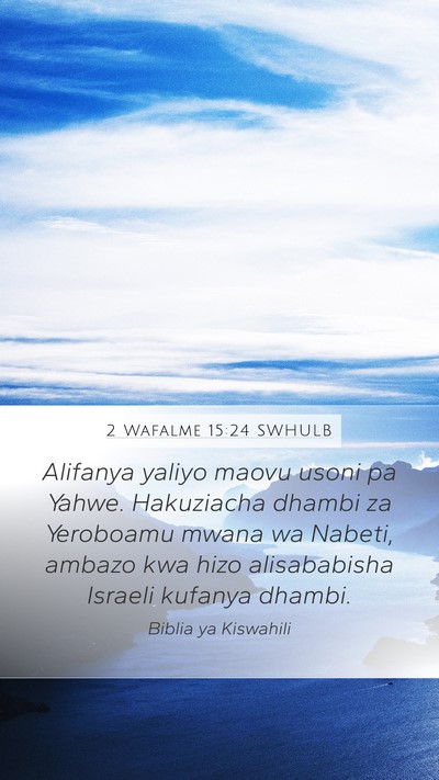 2 Wafalme 15:24 SWHULB Bible Verse Image