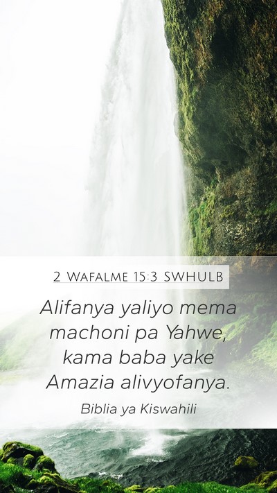 2 Wafalme 15:3 SWHULB Mobile Phone Wallpaper - Alifanya yaliyo mema machoni pa Yahwe, kama baba - Mobile Bible Verse Wallpaper