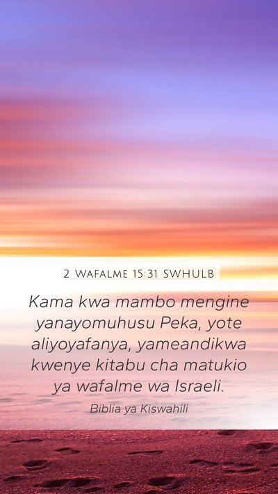 2 Wafalme 15:31 SWHULB Mobile Phone Wallpaper - Kama kwa mambo mengine yanayomuhusu Peka, yote - Mobile Bible Verse Wallpaper