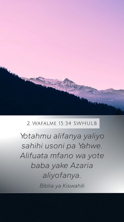 2 Wafalme 15:34 SWHULB Mobile Phone Wallpaper - Yotahmu alifanya yaliyo sahihi usoni pa Yahwe. - Mobile Bible Verse Wallpaper