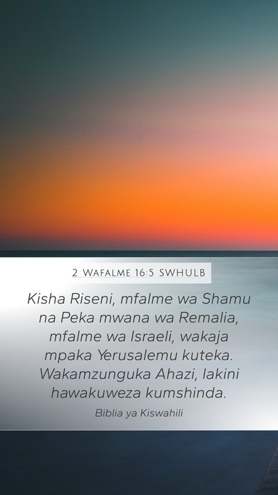 2 Wafalme 16:5 SWHULB Bible Verse Image
