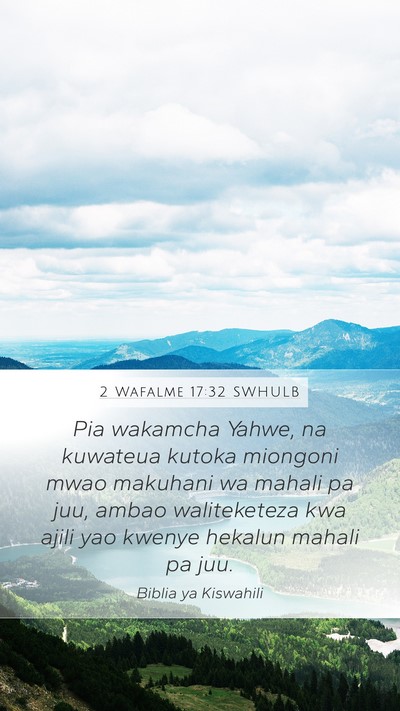 2 Wafalme 17:32 SWHULB Mobile Phone Wallpaper - Pia wakamcha Yahwe, na kuwateua kutoka miongoni - Mobile Bible Verse Wallpaper