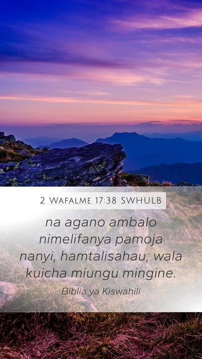 2 Wafalme 17:38 SWHULB Mobile Phone Wallpaper - na agano ambalo nimelifanya pamoja nanyi, - Mobile Bible Verse Wallpaper
