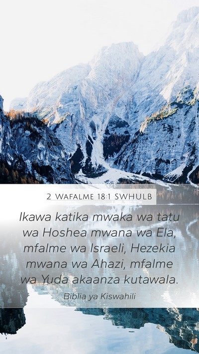 2 Wafalme 18:1 SWHULB Bible Verse Image