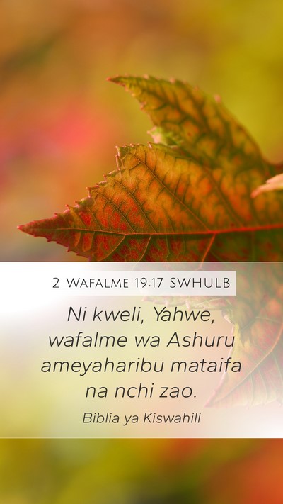 2 Wafalme 19:17 SWHULB Bible Verse Image