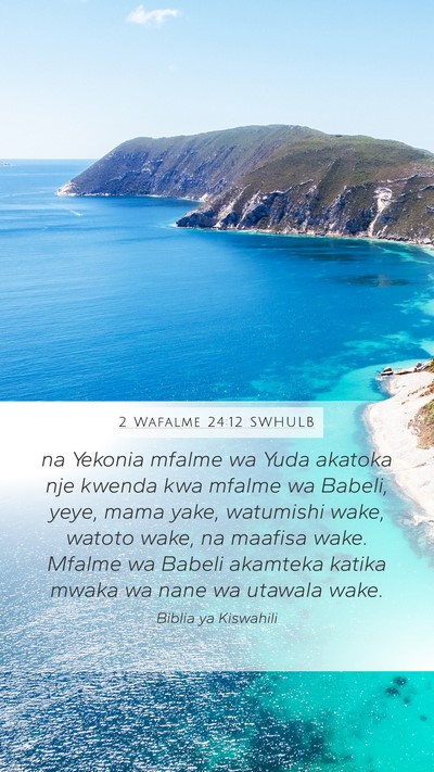 2 Wafalme 24:12 SWHULB Bible Verse Image
