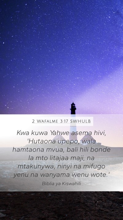 2 Wafalme 3:17 SWHULB Mobile Phone Wallpaper - Kwa kuwa Yahwe asema hivi, 'Hutaona upepo, wala - Mobile Bible Verse Wallpaper