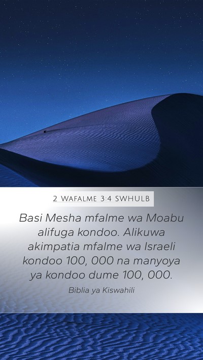 2 Wafalme 3:4 SWHULB Bible Verse Image