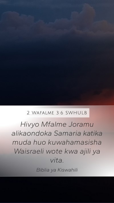 2 Wafalme 3:6 SWHULB Mobile Phone Wallpaper - Hivyo Mfalme Joramu alikaondoka Samaria katika - Mobile Bible Verse Wallpaper