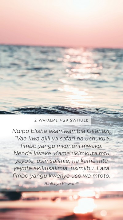 2 Wafalme 4:29 SWHULB Bible Verse Image