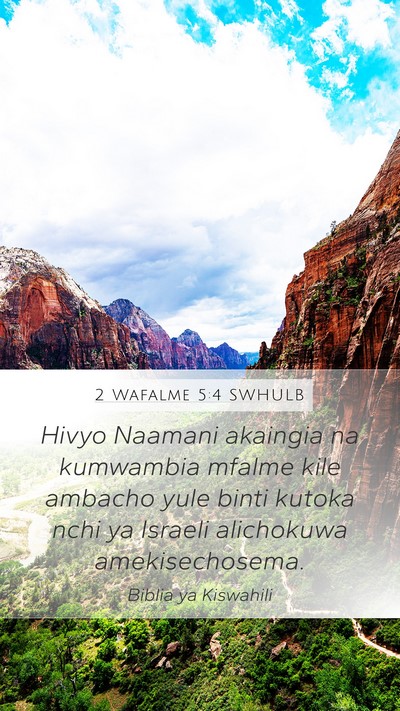2 Wafalme 5:4 SWHULB Mobile Phone Wallpaper - Hivyo Naamani akaingia na kumwambia mfalme kile - Mobile Bible Verse Wallpaper