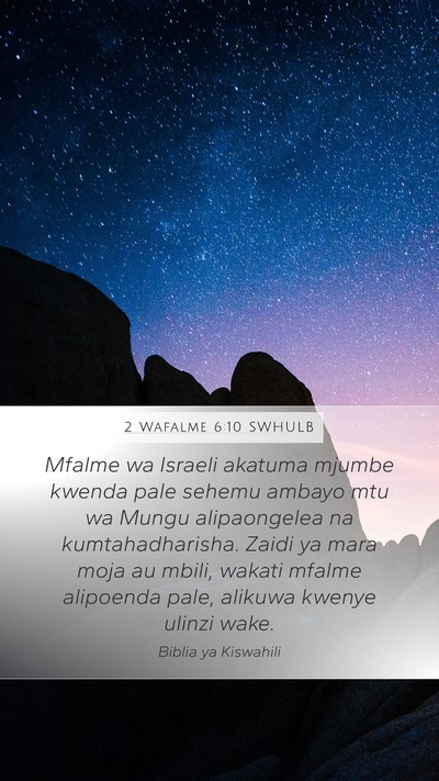 2 Wafalme 6:10 SWHULB Bible Verse Image