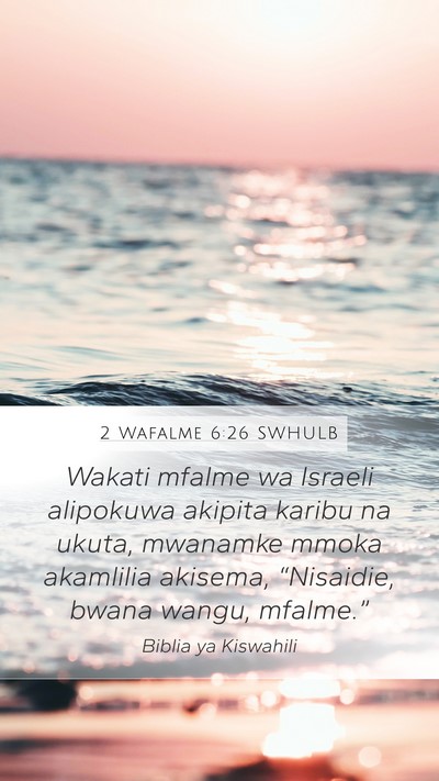 2 Wafalme 6:26 SWHULB Bible Verse Image