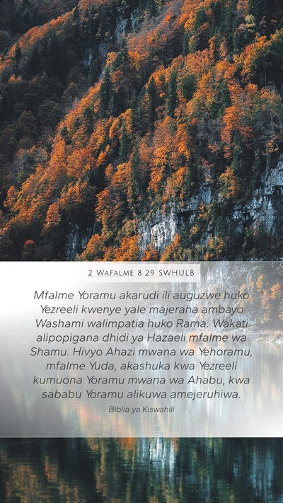 2 Wafalme 8:29 SWHULB Bible Verse Image