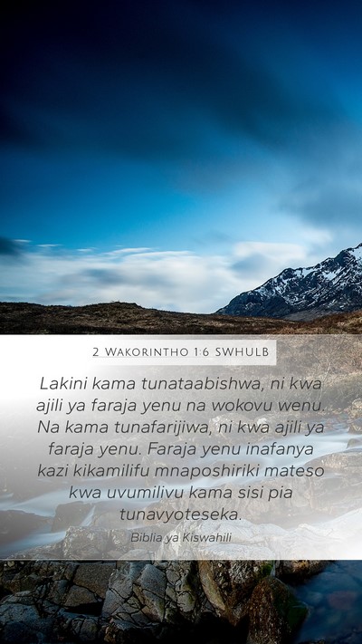 2 Wakorintho 1:6 SWHULB Bible Verse Image