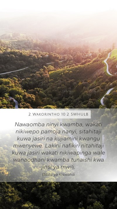 2 Wakorintho 10:2 SWHULB Mobile Phone Wallpaper - Nawaomba ninyi kwamba, wakati nikiwepo pamoja - Mobile Bible Verse Wallpaper