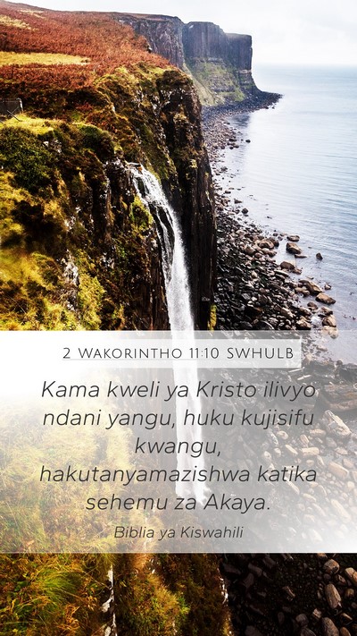 2 Wakorintho 11:10 SWHULB Bible Verse Image