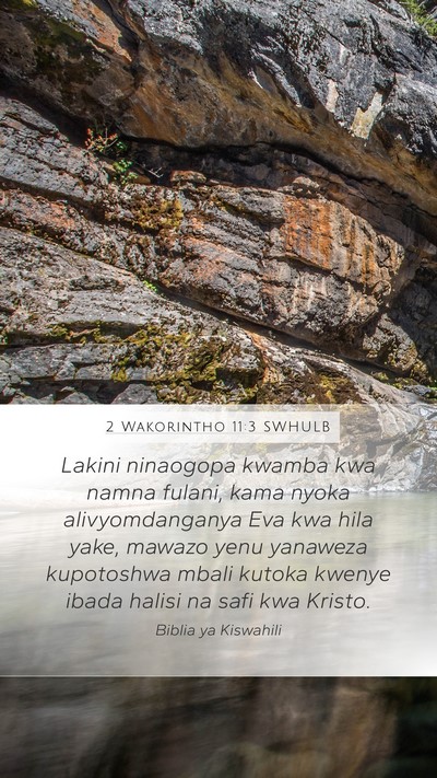 2 Wakorintho 11:3 SWHULB Bible Verse Image