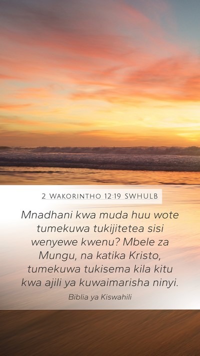 2 Wakorintho 12:19 SWHULB Bible Verse Image