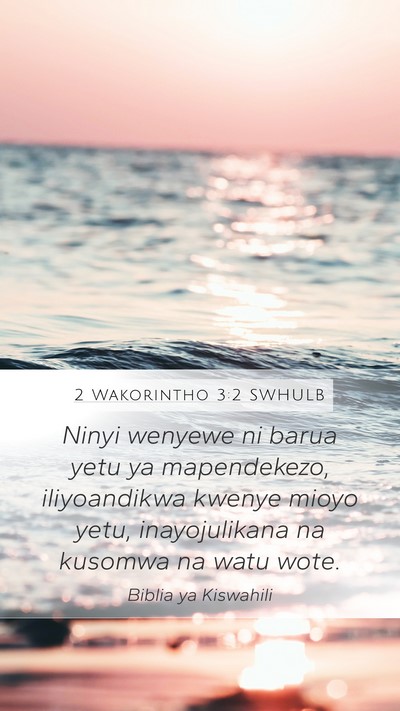 2 Wakorintho 3:2 SWHULB Bible Verse Image