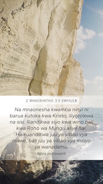 2 Wakorintho 3:3 SWHULB Bible Verse Image