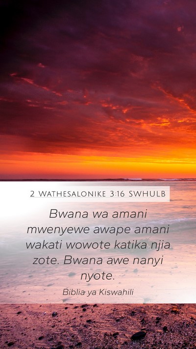 2 Wathesalonike 3:16 SWHULB Bible Verse Image