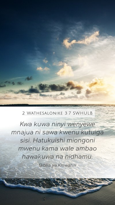 2 Wathesalonike 3:7 SWHULB Bible Verse Image