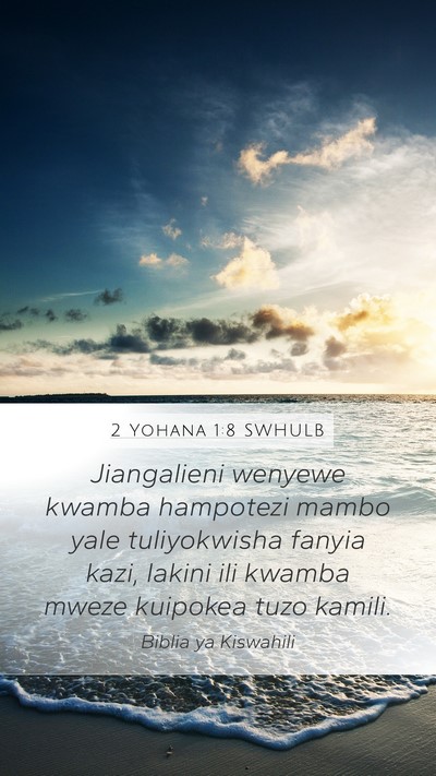 2 Yohana 1:8 SWHULB Bible Verse Image