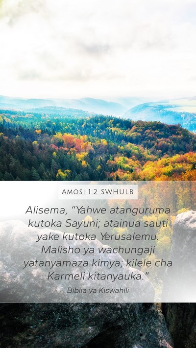 Amosi 1:2 SWHULB Bible Verse Image