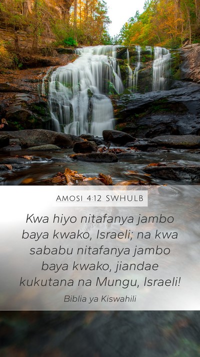 Amosi 4:12 SWHULB Mobile Phone Wallpaper - Kwa hiyo nitafanya jambo baya kwako, Israeli; na - Mobile Bible Verse Wallpaper