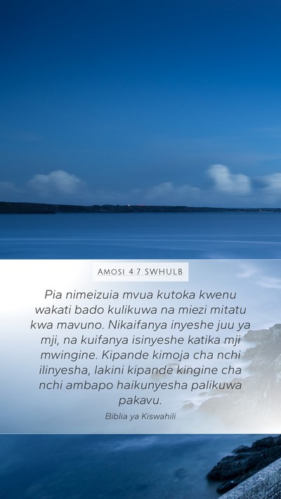 Amosi 4:7 SWHULB Mobile Phone Wallpaper - Pia nimeizuia mvua kutoka kwenu wakati bado - Mobile Bible Verse Wallpaper