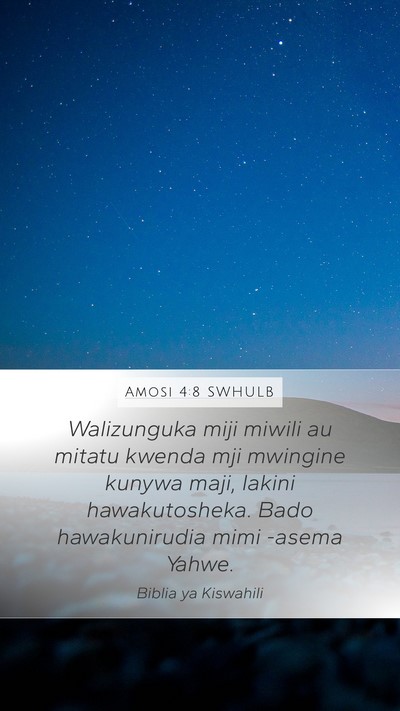 Amosi 4:8 SWHULB Bible Verse Image