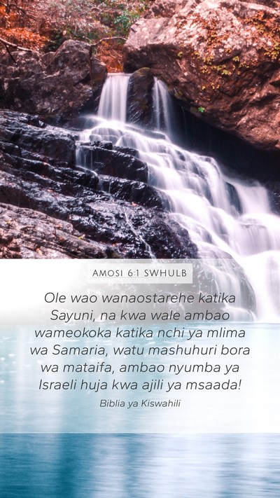 Amosi 6:1 SWHULB Bible Verse Image
