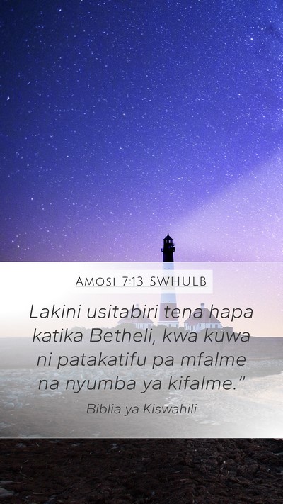 Amosi 7:13 SWHULB Bible Verse Image