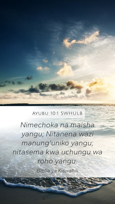 Ayubu 10:1 SWHULB Bible Verse Image