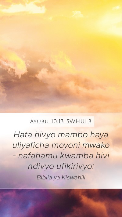 Ayubu 10:13 SWHULB Mobile Phone Wallpaper - Hata hivyo mambo haya uliyaficha moyoni mwako - - Mobile Bible Verse Wallpaper