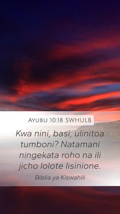 Ayubu 10:18 SWHULB Bible Verse Image