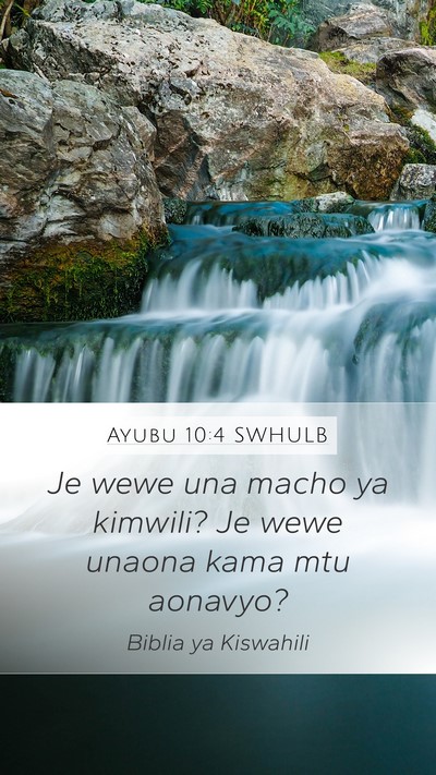 Ayubu 10:4 SWHULB Mobile Phone Wallpaper - Je wewe una macho ya kimwili? Je wewe unaona kama - Mobile Bible Verse Wallpaper