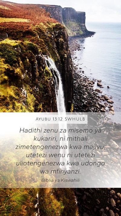 Ayubu 13:12 SWHULB Mobile Phone Wallpaper - Hadithi zenu za misemo ya kukariri, ni mithali - Mobile Bible Verse Wallpaper