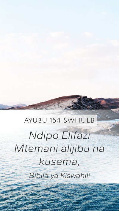 Ayubu 15:1 SWHULB Bible Verse Image