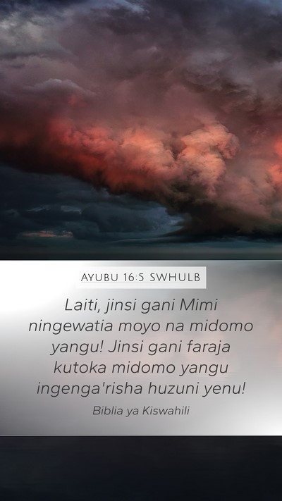 Ayubu 16:5 SWHULB Mobile Phone Wallpaper - Laiti, jinsi gani Mimi ningewatia moyo na midomo - Mobile Bible Verse Wallpaper