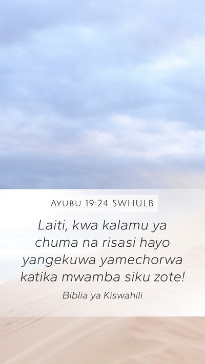 Ayubu 19:24 SWHULB Mobile Phone Wallpaper - Laiti, kwa kalamu ya chuma na risasi hayo - Mobile Bible Verse Wallpaper
