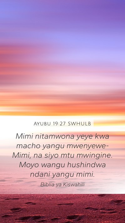Ayubu 19:27 SWHULB Bible Verse Image