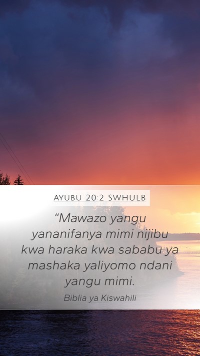 Ayubu 20:2 SWHULB Bible Verse Image