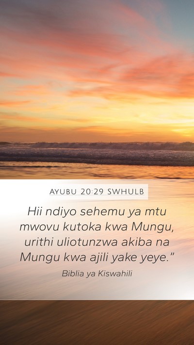 Ayubu 20:29 SWHULB Bible Verse Image