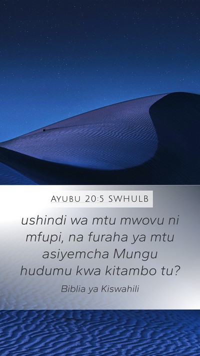 Ayubu 20:5 SWHULB Bible Verse Image