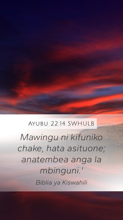 Ayubu 22:14 SWHULB Bible Verse Image