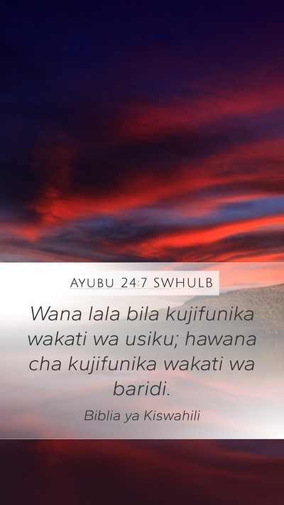 Ayubu 24:7 SWHULB Mobile Phone Wallpaper - Wana lala bila kujifunika wakati wa usiku; hawana - Mobile Bible Verse Wallpaper